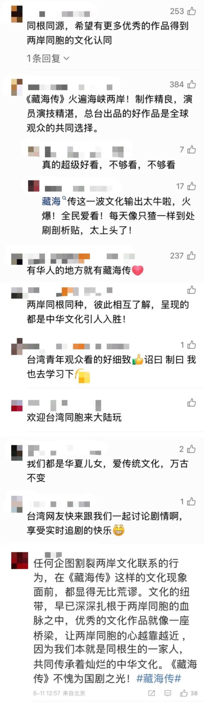 台媒体人：台湾很多年轻人想来大陆