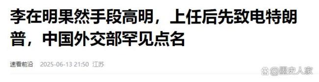 专家：李在明对付政敌手段比文在寅狠 权力重构不留后患
