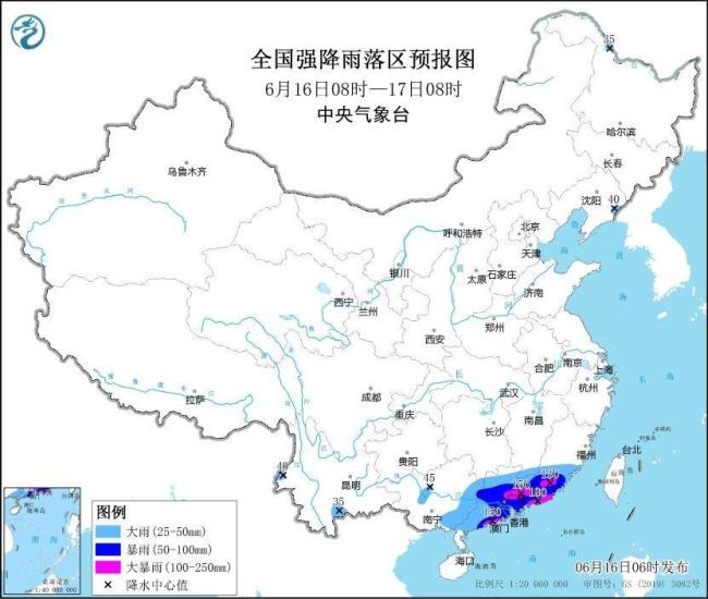 大風(fēng) 暴雨 多地將有強(qiáng)對流天氣 中央氣象臺發(fā)布預(yù)警