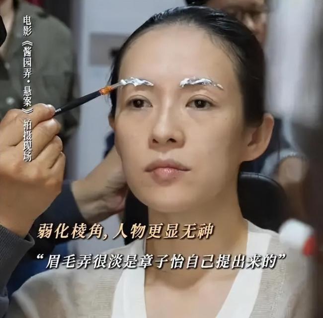章子怡短發(fā)亮相 網(wǎng)友直呼像老年人 角色營(yíng)銷大戲