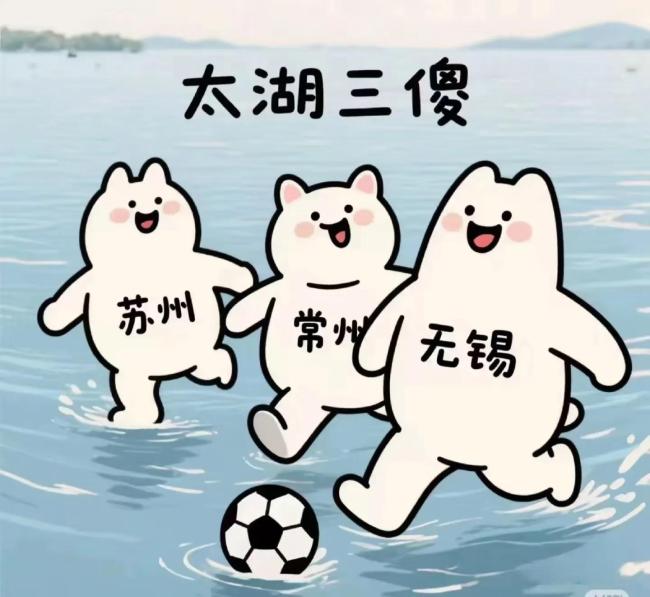 常州输球最大的“受害者”出现了！
