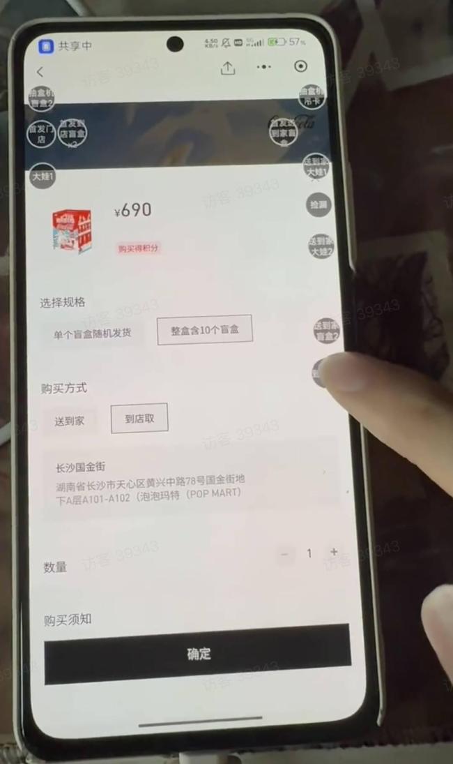 LABUBU爆火背后 黄牛一周净赚37万 暴利游戏的真相