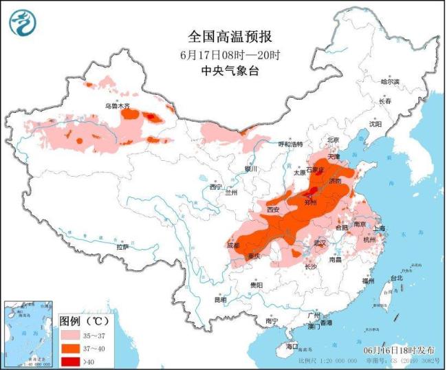 中央氣象臺(tái)發(fā)布高溫黃色預(yù)警