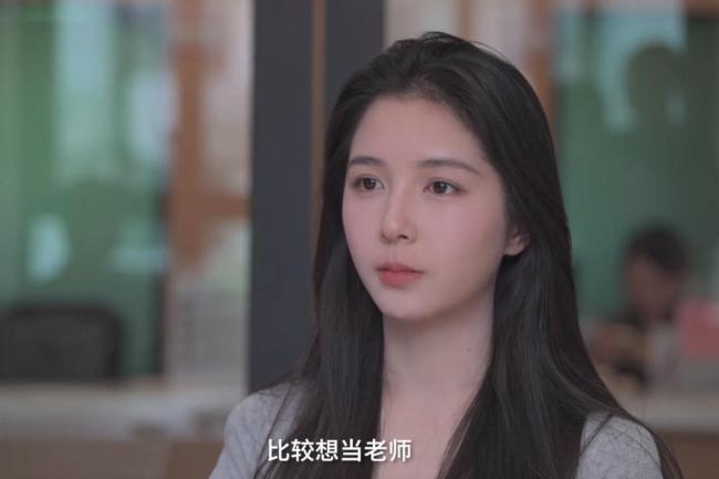 清华高颜值女孩父亲发声 暂不同意女儿做直播