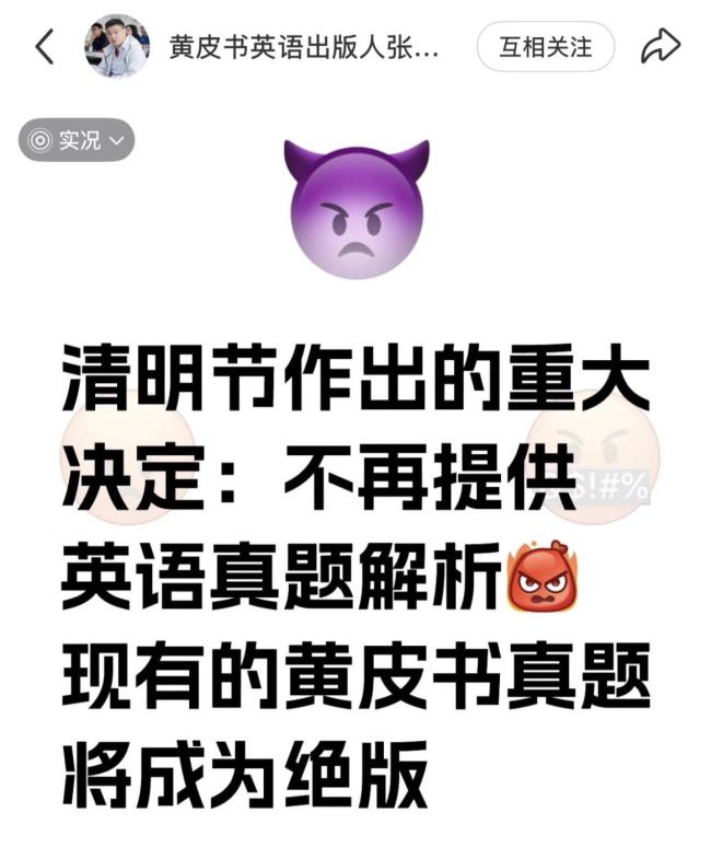 正版书商与盗版书贩正悬殊对抗 出版业防盗难