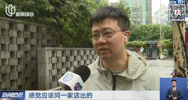 上海多家藥店線上線下價不同 差價高達50%以上