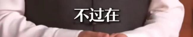 “一骑红尘” 很多人读错了 正确读音引发热议
