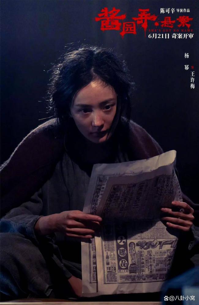 《酱园弄》剧情被吐槽莫名其妙 口碑两极分化引发热议