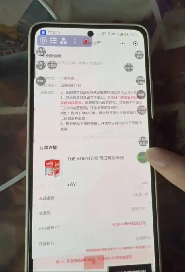 Labubu溢价超30倍 有黄牛一周赚37万 暴利游戏背后的灰色产业链