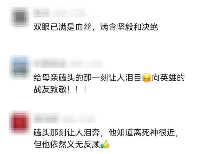 “跪母救人”军官结束休假返回部队 英雄归队续写使命