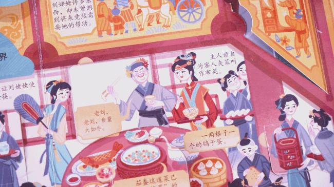 高考出题人为什么独宠红楼梦 经典文学的魅力再现