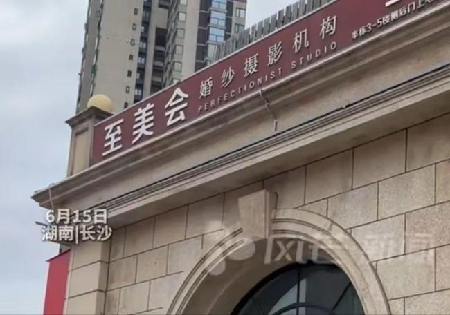 男子婚都离了婚纱照还没拍完 未完成的订单引发退款争议