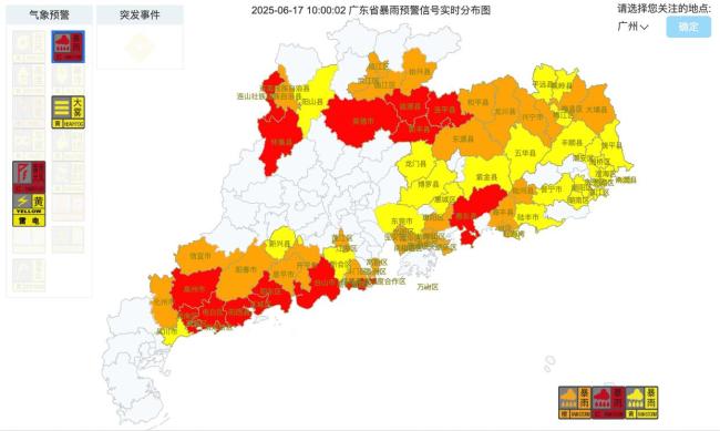 广东局地24小时“倒水”超500毫米 多地暴雨红色预警持续