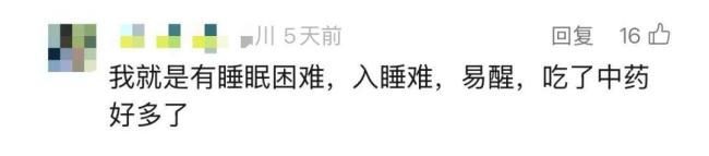 哄睡师成为新工种 拯救现代人睡眠困扰
