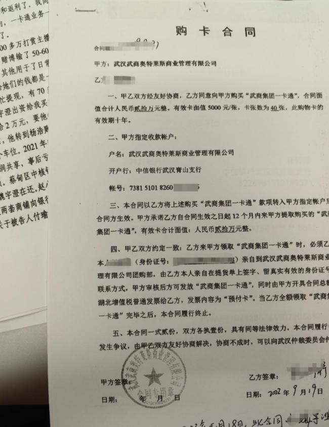 员工卖购物卡诈骗11亿获刑 骗局持续多年引发关注