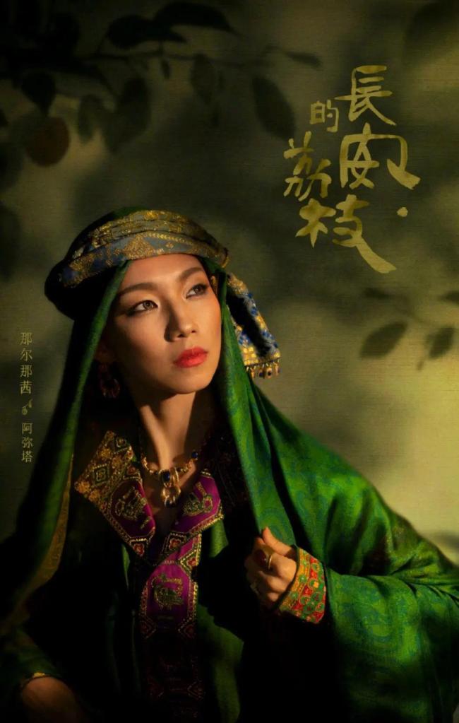 那尔那茜的“开挂”剧本经得起追问吗 规则与公平的拷问