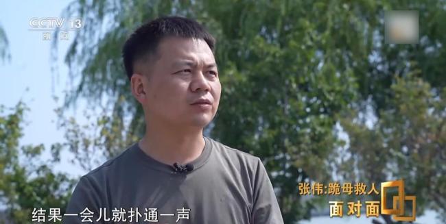 河南軍人張偉搶救畫面曝光 英勇救人感動全網(wǎng)