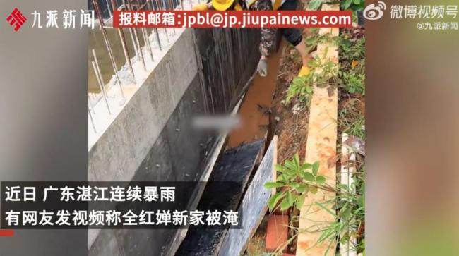 全红婵家新房因暴雨被淹