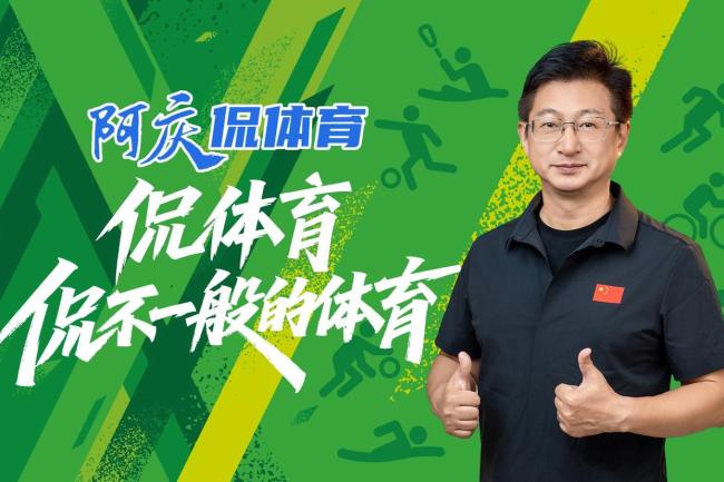 蘇超上座率已壓倒中超，中國職業(yè)足球該“買塊豆腐撞死”,？