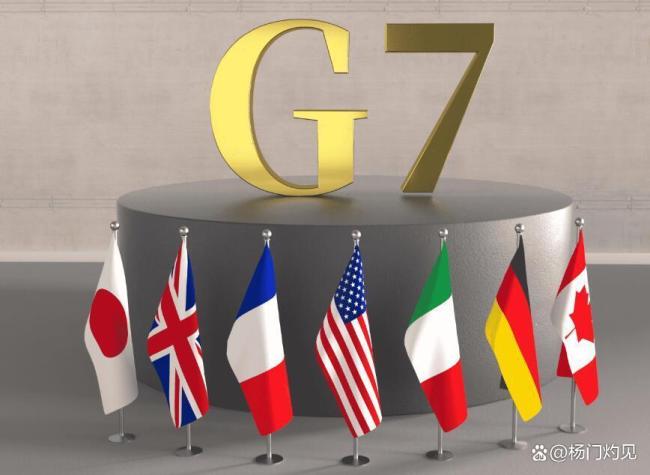 特朗普稱中國可加入G7釋放什么信號 G7并非鐵板一塊