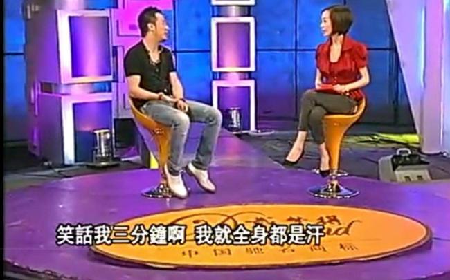 杨坤成名前曾靠女友养 苦日子终迎曙光