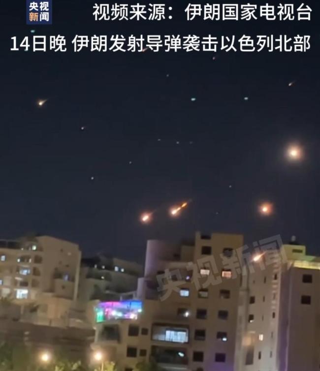 伊朗對(duì)以色列新一輪導(dǎo)彈襲擊 致4死多傷