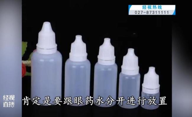 男子误将502当眼药水滴入右眼 引发严重化学灼伤