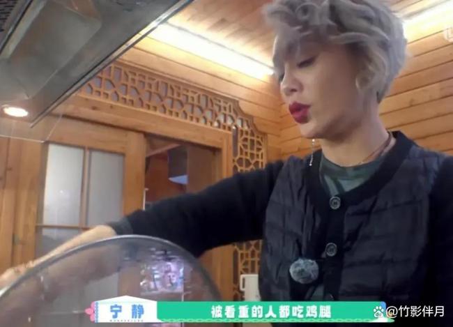 朱丹分鸡腿 偏心引发热议