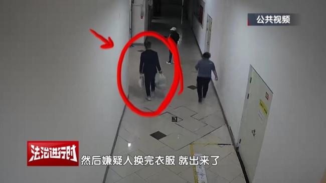 北京警方刑拘1名男子：三次上演“變裝秀” 嫌疑人作案手法縝密