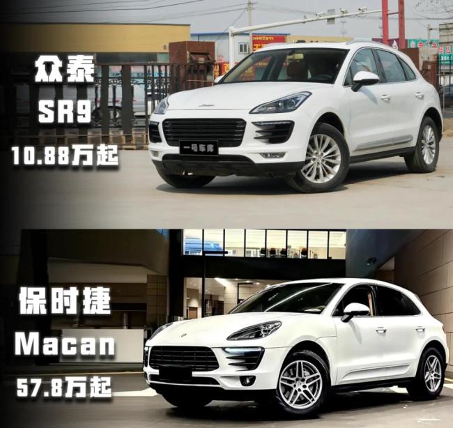 眾泰汽車公告退市風(fēng)險(xiǎn) 經(jīng)營(yíng)困境加劇