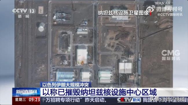 伊朗境内现在什么样？伊朗领空继续关闭