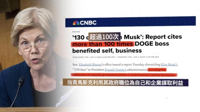 馬斯克以權(quán)謀私千億美元是真是假,？
