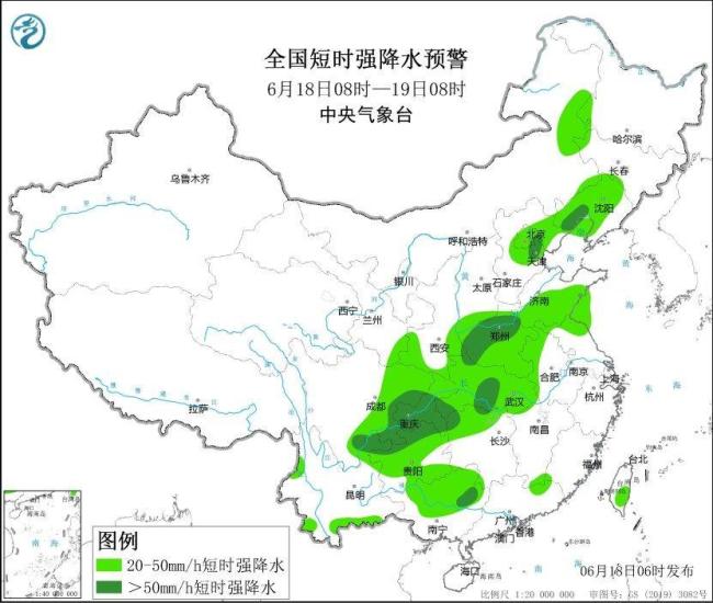 中央氣象臺發(fā)雙預警 局地將有大暴雨 多地迎強對流天氣