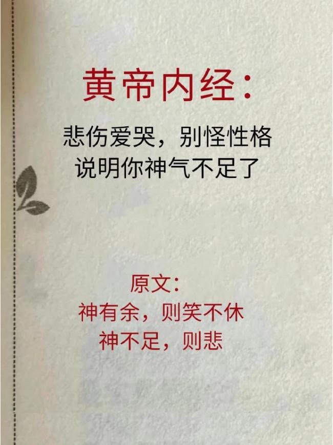 终于明白，为什么中翳能传承2000年了