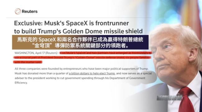 馬斯克以權(quán)謀私千億美元是真是假,？