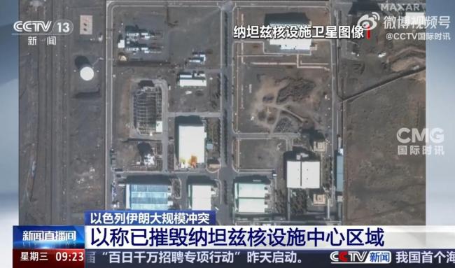 美媒：以色列防空成本1晚近3亿美元
