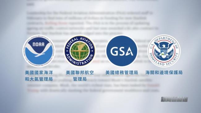 马斯克以权谋私千亿美元是真是假？