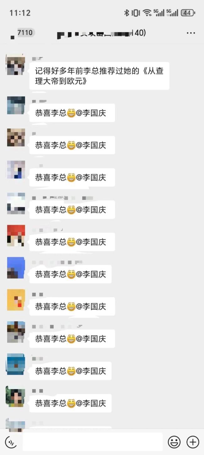 李國慶官宣再婚 北大校友成新伴侶