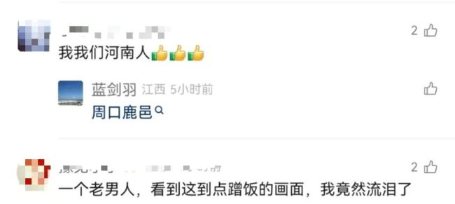 驻村书记董桂林“蹭饭”走红 拉近干群关系的桥梁