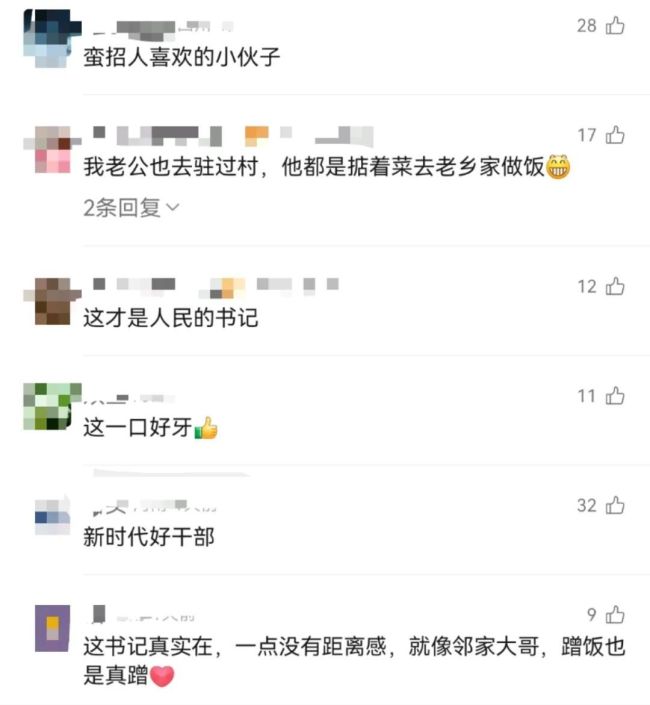 驻村书记董桂林“蹭饭”走红 拉近干群关系的桥梁