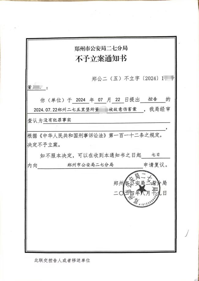 八旬老人诊断胃炎被以胃癌切全胃 医院负主责
