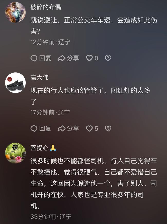 沈阳车祸 2死18伤引发关注