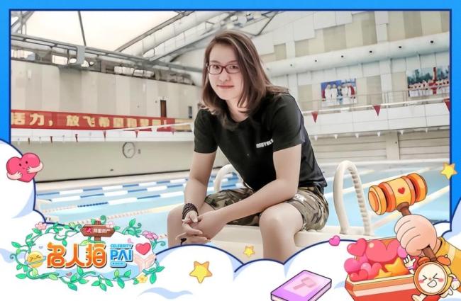 傅园慧1小时游泳课被10万元拍下 公益拍卖助力爱心事业