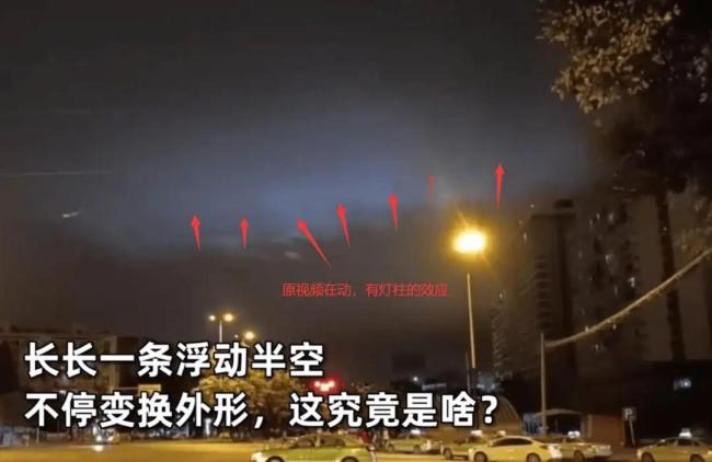 海南夜空现“针形发光物” 暖夜灯柱现象揭秘