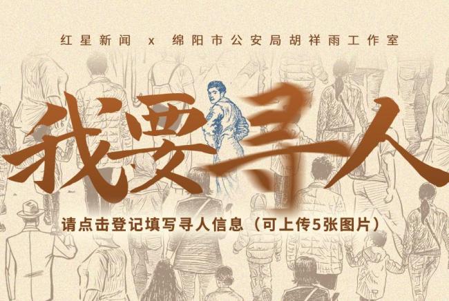 90后荷兰华裔女硕士寻亲 渴望重逢亲人