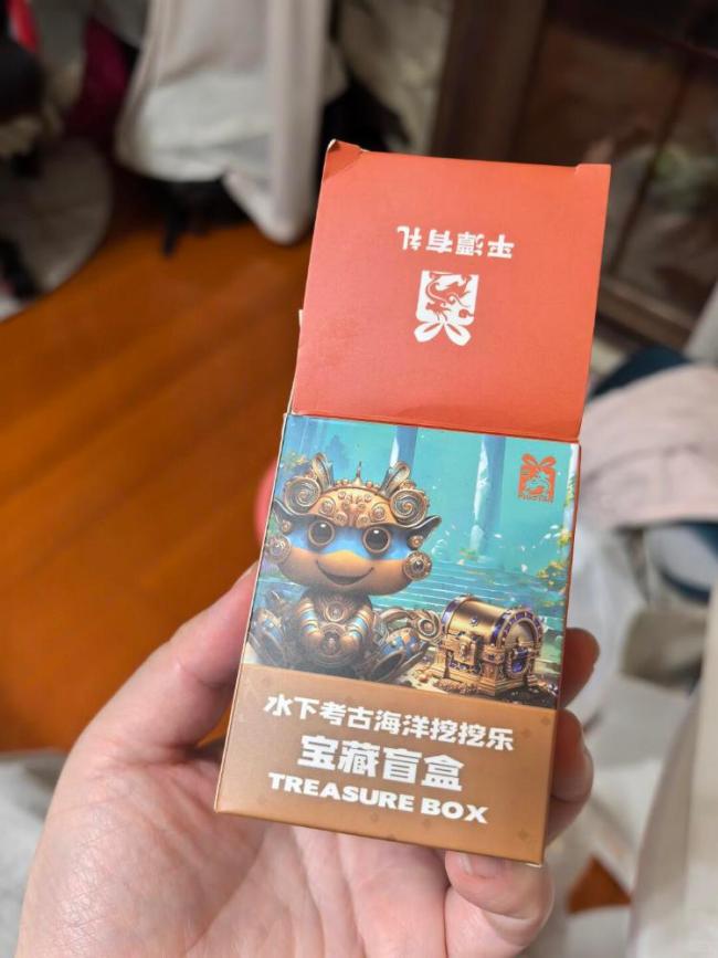 女子吐槽买水下考古盲盒开出小贝壳 9.9元的期待与现实差距