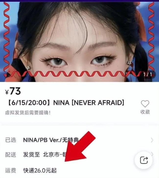 小沈阳女儿专辑《Never Afraid》上线 K-pop新星闪耀出道