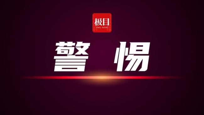 2人帮诈骗分子取赃款被判刑 警惕新型刷单骗局