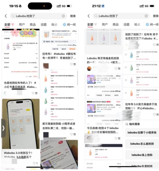 labubu预售