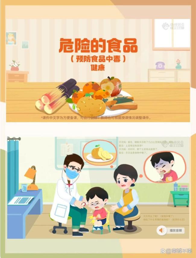 女生吃米线多放麻油险窒息 调味料安全引关注